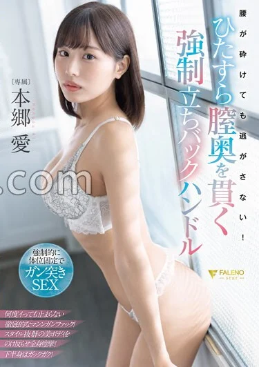FSDSS-502