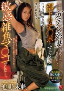 JUR-218