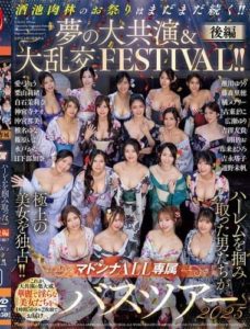 JUR-032