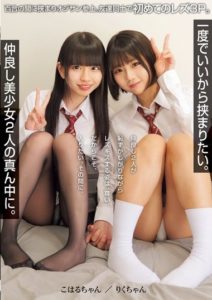 MUKD-528