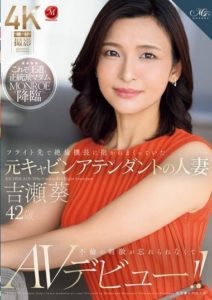 ROE-325