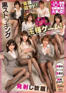FTHTD-096