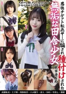 MUCD-326