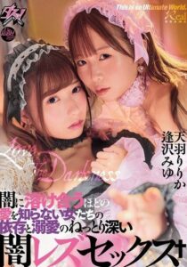 DASS-921