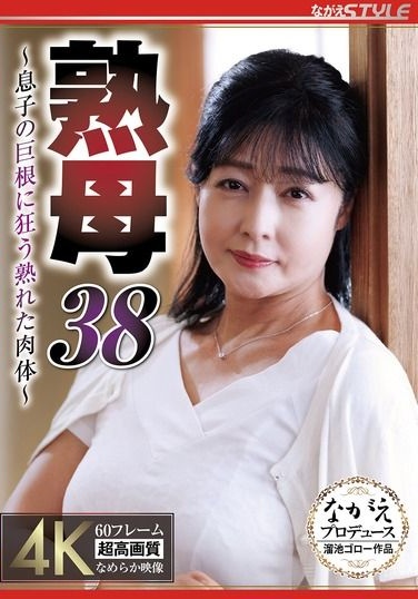 NSFS-469