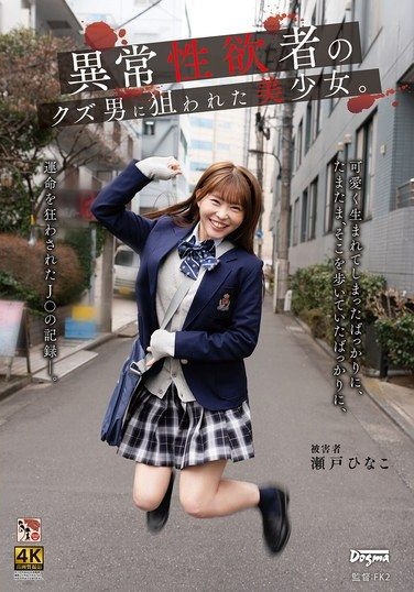DDFF-055