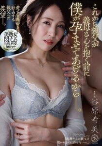 DLDSS-542