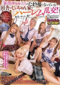 HUNTC-658