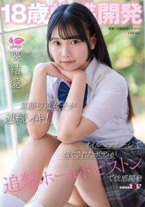SDAB-359