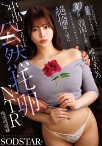 START-633